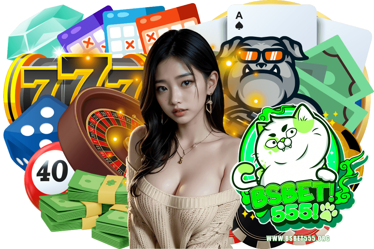 bsbet555 ทางเข้า